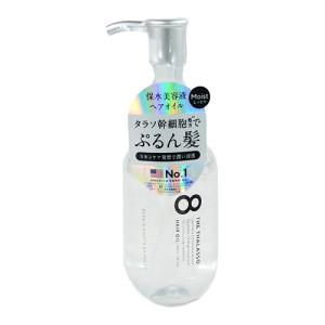 エイトザタラソ(8 THE THALASSO) リペアショット&EXモイスト 美容液オイル 100ml ステラシード(STELLA SEED)