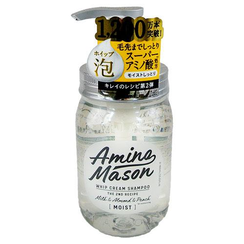 アミノメイソン(AMINO MASON) ディープモイスト ホイップクリーム シャンプー 本体 45...