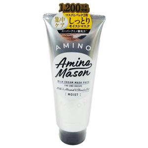 アミノメイソン(AMINO MASON) ディープモイスト ミルククリーム マスクパック 200g ステラシード(STELLA SEED)｜cosmebox