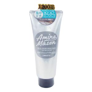 アミノメイソン(AMINO MASON) スムースリペア ミルククリーム マスクパック 200g ステラシード(STELLA SEED)｜cosmebox