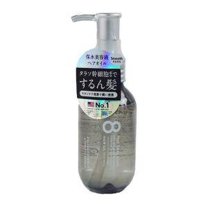 エイトザタラソ(8 THE THALASSO) バランシングセラム&スムーズリペア 美容液オイル 100ml ステラシード(STELLA SEED)｜cosmebox