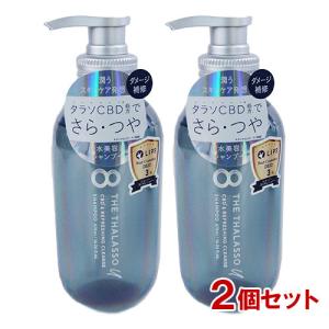 b.ris ビーリス オーガニックスパークリングシャンプー 3本
