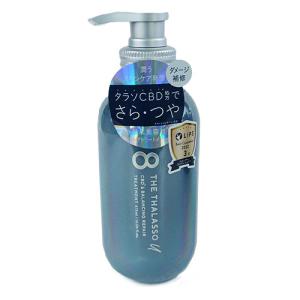 エイトザタラソ ユー CBD＆バランシング ダメージリペア 美容液ヘアトリートメント 475ml×1の商品画像