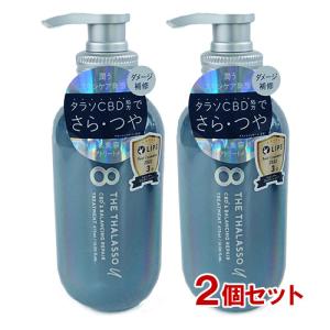 8 THE THALASSO シャンプー エイトザタラソ SR シルキー＆リファイン 8