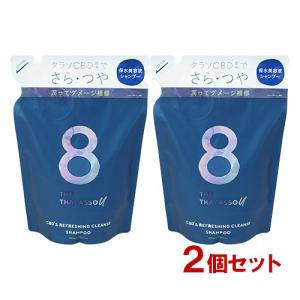 エイトザタラソ ユー CBD＆リフレッシング クレンズ 美容液シャンプー 詰替 400ml×2個セット ムスキーサボン ステラシード 送料込｜cosmebox