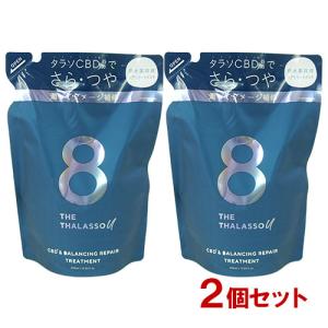 エイトザタラソ ユー CBD＆バランシング ダメージリペア 美容液ヘアトリートメント 詰替 400ml×2個 ムスキーサボン ステラシード 送料込｜cosmebox