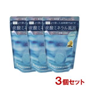 在庫限り】重炭酸 薬用入浴剤 ハイバブルバスタブレット ばら