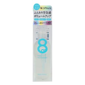 在庫限り エイトザタラソ(8 THE THALASSO) ドライ&ボリューム シーミスト 145mL スタイリング ステラシード(STELLA SEED)　