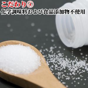 添加物不使用 プレミアム とりかわサクサク揚げ...の詳細画像4
