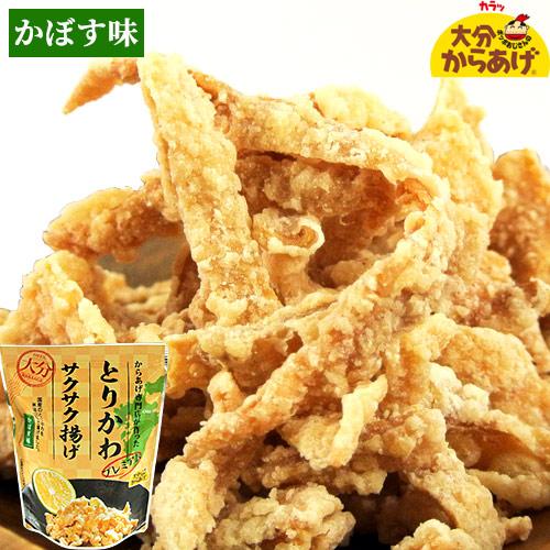 添加物不使用 プレミアム とりかわサクサク揚げ かぼす味 30g 国産鶏皮&amp;米油使用 唐揚げ スナッ...