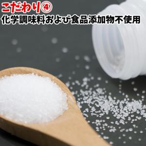 国産皮なし鶏ムネ肉使用 とりむねサクサク揚げ ...の詳細画像4