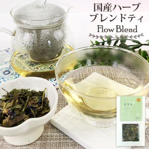 大分県産自然栽培ハーブティ 香月茶 流/Flow 10g 国産リーフティ すっきり 健康 kaoluna farm｜cosmebox