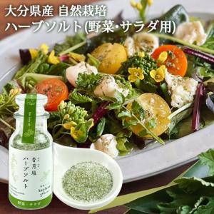 伯方の塩 1kg : くすりのレデイハートショップ - 通販 - Yahoo