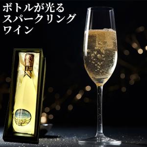 イタリア産 やや辛口の光るスパークリングワイン Big Dipper ルミナス 750ml 度数約11% 白ワイン 果実酒 LED ビッグディッパーの商品画像