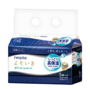 ネピア よそいき保湿ソフトパックティッシュ ポケ...の商品画像