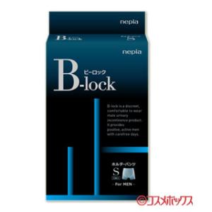 ネピア B-lock(ビーロック) ホルダーパンツS 1枚入り (男性用軽失禁ケア) nepia