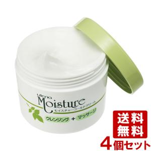 モイスチャーコールドクリーム 250g×4個セット ＜洗い流し・ふきとり両用タイプ＞ マッサージクリーム MOISTURE ウテナ(utena) 送料込｜cosmebox