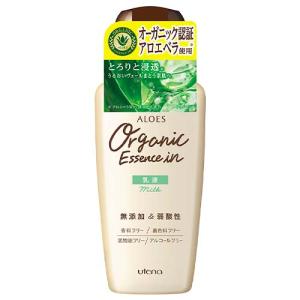 アロエス(ALOES) 乳液 160ml オーガニックアロエ 弱酸性 アルコールフリー ウテナ(utena)