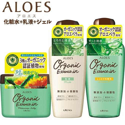 アロエス(ALOES) とてもしっとり化粧水 240ml＆乳液 160ml＆ウォータリングゼリー 2...