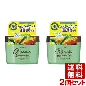 アロエス(ALOES) ウォータリングゼリー 230g×2個セット 保湿ジェル スキンケアにもボディケアにも ウテナ(utena) 送料込｜cosmebox