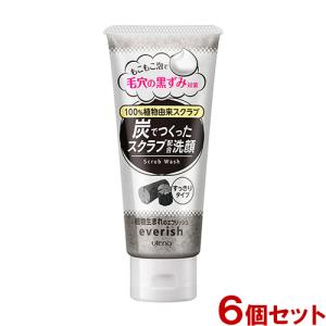 エブリッシュ(everish) 炭でつくったスクラブ洗顔＜すっきりタイプ＞135g×6個セット 微香性 毛穴の黒ずみや古い角質に ウテナ 送料込｜cosmebox