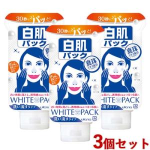 CESS セス ホワイトパック 500g 業務用 パック クリーム状 洗い流す