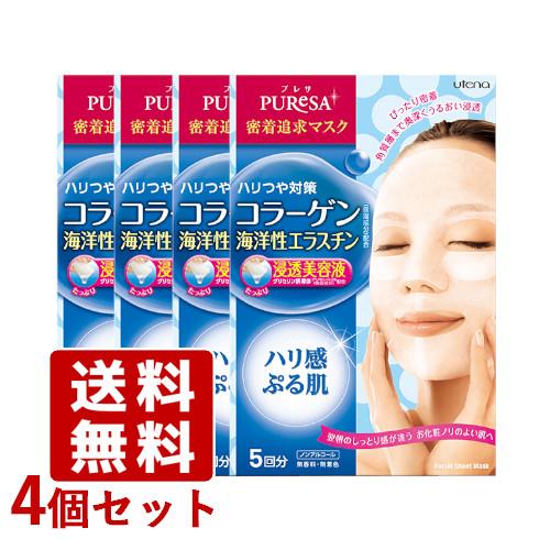 プレサ(PURESA) シートマスク コラーゲン 海洋性エラスチン (15ml×5枚入)×4個セット...