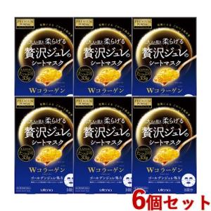 なめらか本舗 薬用リンクルエッセンスマスク ホワイト ( 7枚入 )/ 豆乳