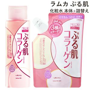 LAMUCA ウテナ ラムカ ぷる肌化粧水 とてもしっとり つめかえ用 180ml