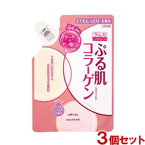 ウテナ ラムカ ぷる肌化粧水 とてもしっとり つめかえ用 180ml×3個セット 詰替え Lamuc...