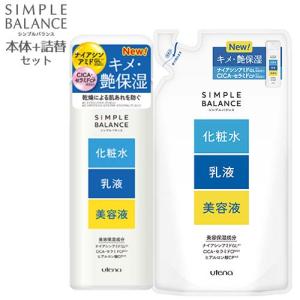 エリクシール リフトモイストローションSPII 本体+詰替 サンプル