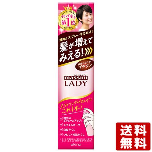 マッシーニ レディ クイックヘアカバースプレー ブラウン 100g massini LADY ウテナ...