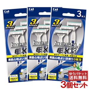 M's one ベスティーEX 3本入 貝印 ベスティEX 首振り 3本入 GA1493 - アスクル