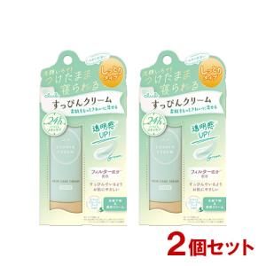 クラブ(CLUB) すっぴんクリーム ホワイトフローラルブーケの香り 30g×2個セット クラブコスメチックス 送料込｜cosmebox