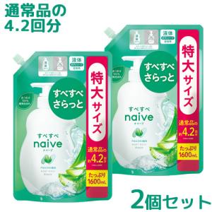 ナイーブ ボディソープ アロエエキス配合 詰替用...の商品画像