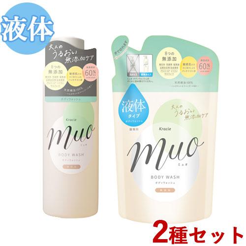 ボディソープ ポンプ 本体 480mL＆詰替用 380mL ミュオ(muo) クラシエ(Kracie...