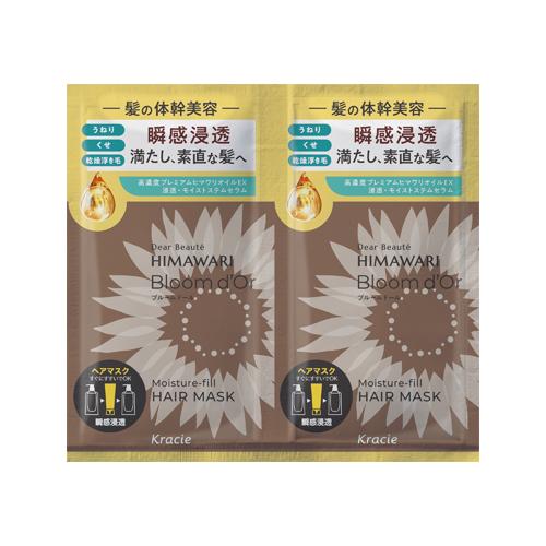 ディアボーテ HIMAWARI(ヒマワリ) ブルームドール トライアルセット (ヘアマスク10g＋1...