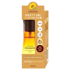 クラシエ ディアボーテ ヒマワリ ゆがみディープリペアマスク (180g