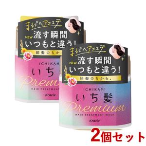 2個セット いち髪(Ichikami) プレミアム ラッピングマスク 200g クラシエ(Kracie) 送料込｜cosmebox