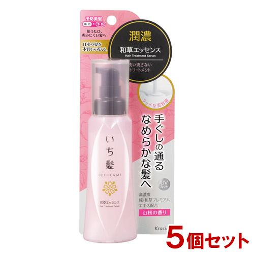 いち髪 潤濃和草エッセンス アウトバストリートメント 100ml×5個セット Ichikami クラ...