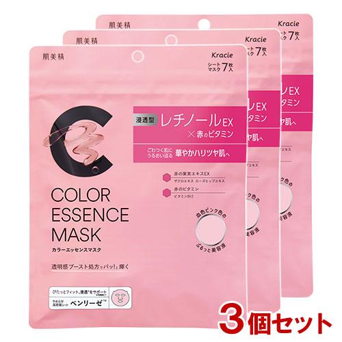 肌美精 カラーエッセンスマスク ピンク 7枚入×3個セット ハリ・つや肌 シートマスク HADABI...