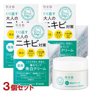 【新品・未開封】陶肌クリーム 化粧品 ☆NEW☆純金配合 馬油ハーブクリーム。REIKA JAPAN株式会社