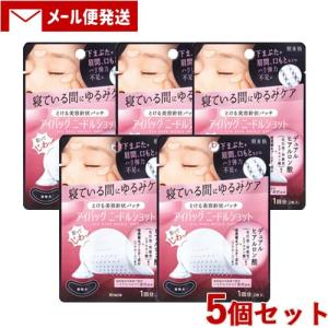 KOSE クリアターン プレミアム 極濃ロイヤルジュレマスク 48箱セット Amazon | KOSE クリアターン プレミアム ロイヤル ジュレ マスク