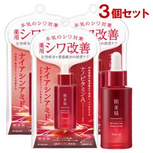 Kao（花王） キュレル シミ・ソバカス予防ケア フェイスクリーム ( 40g