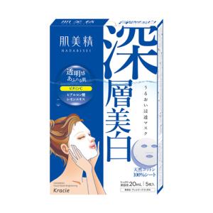 深層美白 肌美精(HADABISEI) うるおい浸透マスク 5枚入(美容液20mL/1枚) クラシエ(Kracie)｜cosmebox