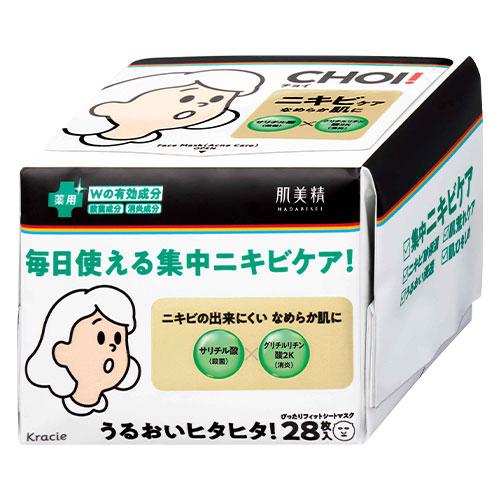 肌美精 CHOI 薬用マスク ニキビケア 28枚入 フェイスパック シートマスク 無香料・無着色 H...