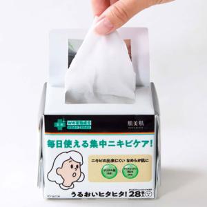 肌美精 CHOI 薬用マスク ニキビケア 28...の詳細画像1