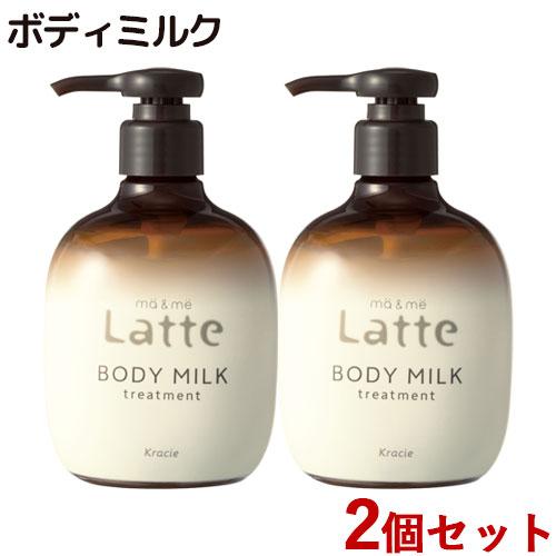 2個セット マー＆ミー(ma&amp;me) トリートメント ボディミルク 310g クラシエ(Kracie...