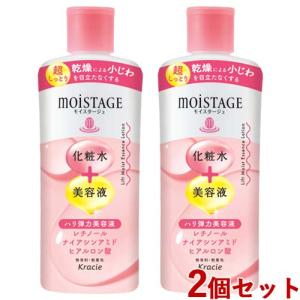 FACIALIST QLAST エッセンスローション 2本セット フェイシャリスト デュアルモイストローションQ│【公式】シーボン（C
