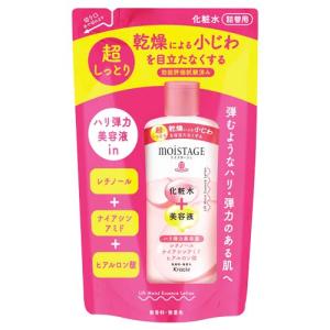 ロズレイ　デコルタージュエッセンス　ボディー用美容液150mL 新品未使用品 モイスタージュ リフト エッセンスローション 超しっとり 詰め替え